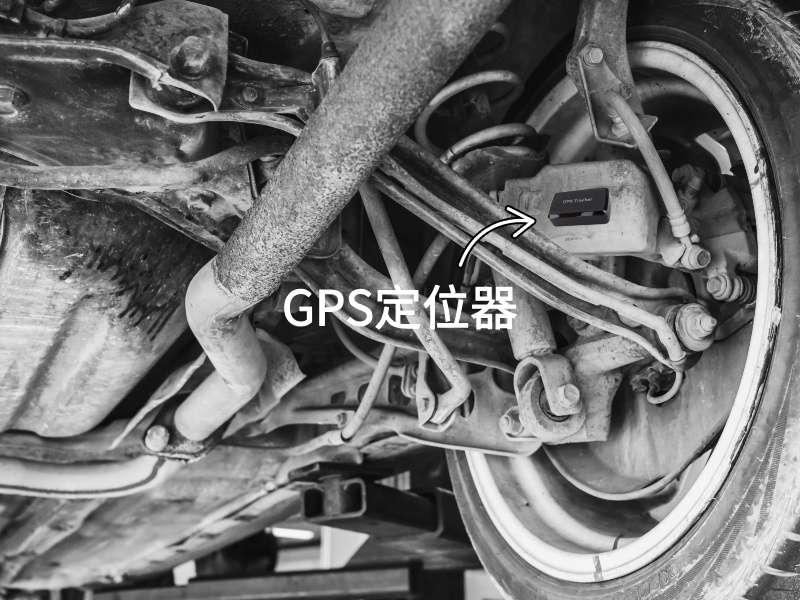 巩义出行隐私安全检测