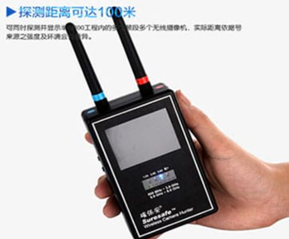 巩义手持式无线摄像头探测器
